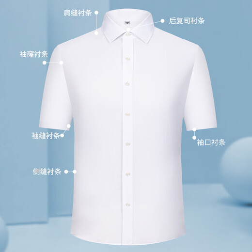 Hengyuanxiang pure cotton plaid shirt men's short-sleeved, free-iron 2025 summer new style business casual men's cotton half-sleeved shirt short DX6636 star new upgraded DP ready-to-wear free 40 175 [weight 135Jin [Jin equals 0.5 kg]-145Jin [Jin equals 0.5 kg]]