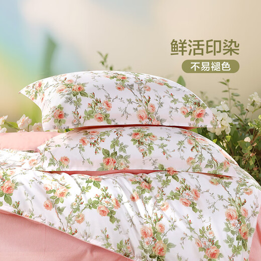 Fuanna bed four-piece set of pure cotton 100% cotton sheets bedding set single and double quilt cover Xiyan 203*229cm Home Museum