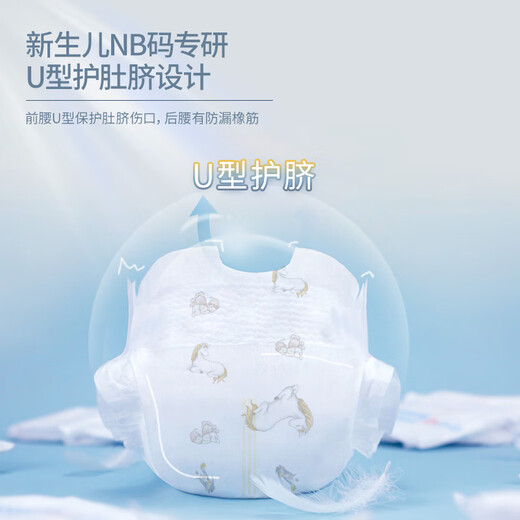 Scoornest Dreamland Diaper Baby Pulling Pants for Men and Women Special Diapers XL 44 Pieces Dreamland Raid Pants - Pack XL Size - 1 Pack