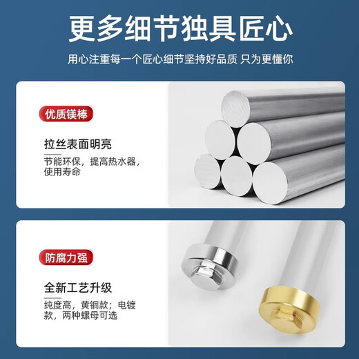 Shijing is suitable for Midea electric water heater magnesium rod 40L/50L/60L/80 liters. Magnesium rod for household water heaters. Universal sewage and descaling anode rod accessories. Special for 60L Midea water heater - magnesium rod length 296mm (plated nut). Free descaling agent + special wrench for disassembly and assembly.