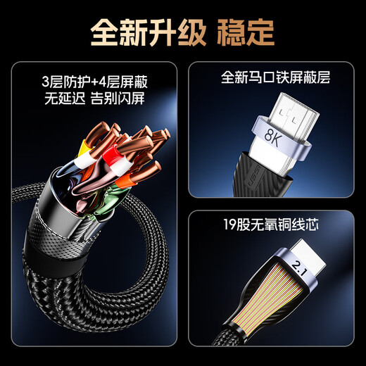 
Pinsheng HDMI cable version 2.1 8K60Hz 4K240Hz HD video cable is compatible with HDMI2.0 laptop connected to TV monitor projector 3 meters