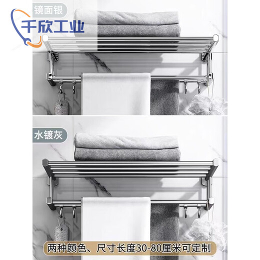 GROHE Bathroom Copper Towel Rack Bathroom Towel Rack Single and Double Rod Hotel Engineering Bathroom Hardware Pendant Copper Classic Silver-Towel Rack Single Rod 60cm (Punched