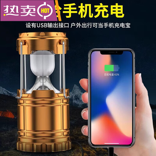 太阳能露营灯照明马灯可充电式停电家用应急灯户外帐篷灯多功能 【9900K】低亮】金色单光源 太阳