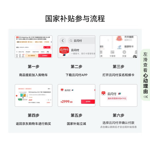 Huawei MateView SE 27-inch computer monitor 2K resolution 100Hz high brush/IPS full screen/300nit high brightness standard version