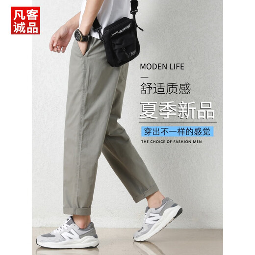 
VANCL [Same Model in Lei Jun] Spring American casual trousers for men's trendy brand loose straight VANCL 9904 military green summer thin 2XL [145-155Jin[Jin equals 0.5 kg]]