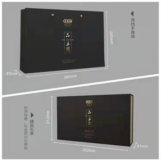 羊楼洞（SINCE 682）青砖茶品三国老青茶礼盒装茶叶赵李桥茶砖特色产区黑茶茯茶 带礼盒和手提袋(发顺丰快递)