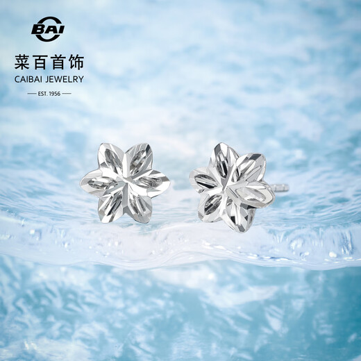 Caibai Jewelry Platinum Earrings Platinum Pt950 Platinum Six-petal Flower Earrings Women's Earrings Price Ear Plugs Not Included BJ Platinum Earrings About 1.10g