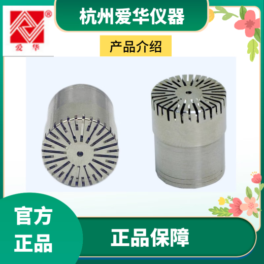 爱华AWA5688声级计AWA6228+测量传声器AWA14421咪头AWA14425 AWA14421型传声器