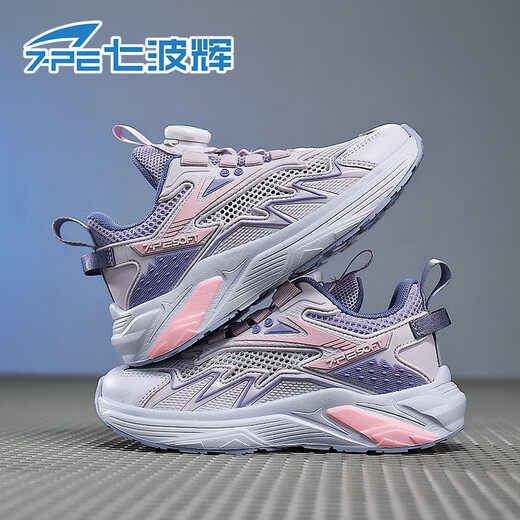 
Qibohui (7-PE) girls' shoes children's sports shoes 2025 spring and summer new style mesh breathable big children's single mesh soft sole running shoes
