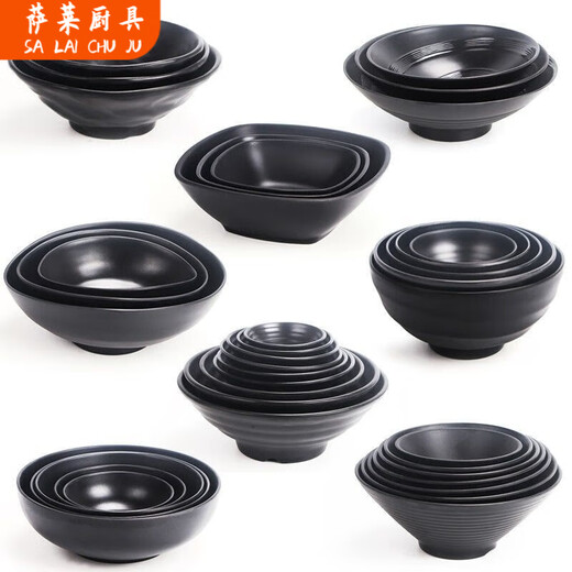 雄沃驰密胺餐具商用仿瓷麻辣烫大碗黑色塑料汤粉米线汤碗面馆专用碗 W14099寸：1000ml
