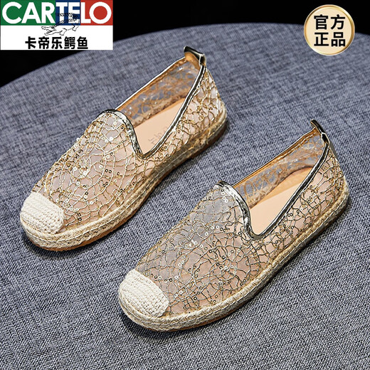 卡帝乐鳄鱼（CARTELO）单鞋女2025新款夏季网纱透气娘惹鞋草编鞋一脚蹬孕妇渔夫鞋 米色 35