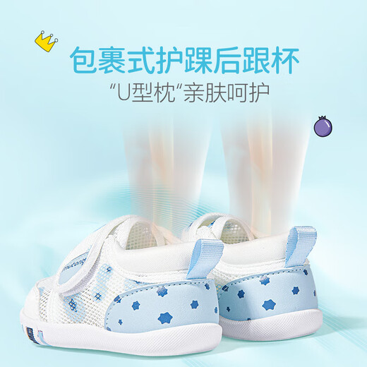Shepher's Clearance Step Forward Baby Chores pour Summer Boys's Soft Sole Indoor Chaussures Houstable Mesh non-glip Baby Chaussures pour femmes Petites pêche rose (Net unique creux) 16 Longueur de chaussure 13,0 cm