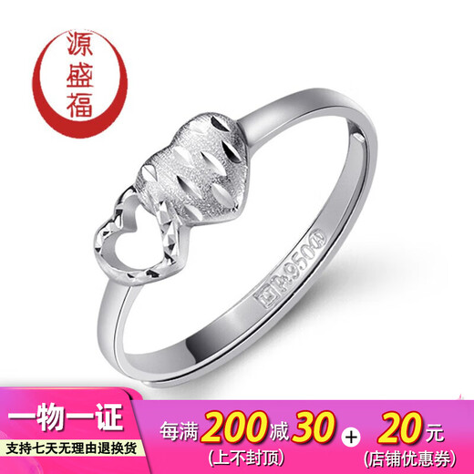 Yuan Shengfu's new PT950 romantic double heart shining platinum ring, women's fashionable platinum bracelet, 2.12 grams