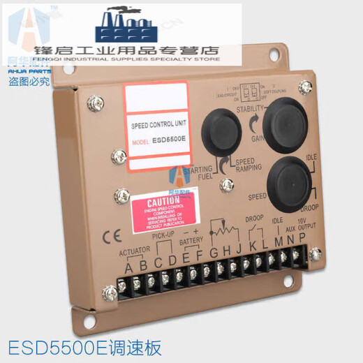 GAC Cummins Speed Control Board Diesel Engine Generator Speed Controller Speed Control Module ESD5500E