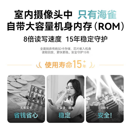 Huawei Smart Selection Hongmeng Smart Selection Puffin 5 million camera monitoring home phone remote 360 degrees with night vision indoor security wireless baby pet care machine 5i 3K dual-band [built-in encryption 32G] one-click two-way call