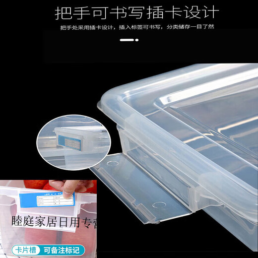 澳颜莱商用大容量超大冰箱保鲜盒透明长方形塑料收纳盒带盖标签盒 9918[ 9928[长52宽37高24cm]26升自