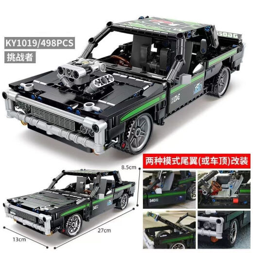 LEGO Racing Series Mechanical Assembly Blocks para niños Huili Supercar Toys Children COT