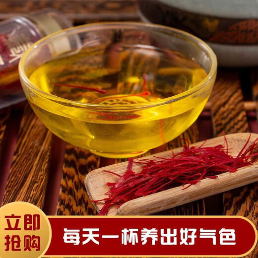 藏红花 正宗西藏藏红花非伊朗进口藏红花泡水喝西红花茶1g10g 精品藏红花5克[送镊子]