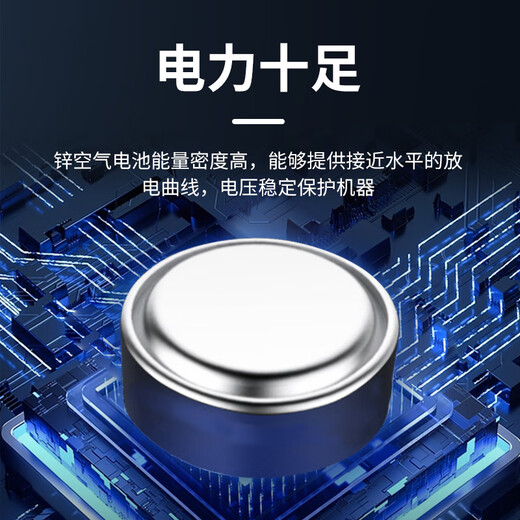 峰力德国进口powerone助听器电池p10/a13/p312/p675锌空气纽扣电池子 【高能长续航】白卡13【5板30颗】