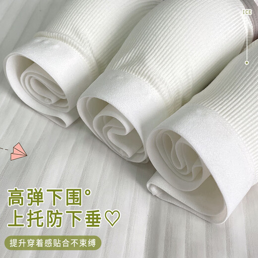 NJSKAKW内衣女学生初高中生少女发育期纯棉大童文胸罩显小运动背心防凸点 白色+白色 6630两件 M 建议86-100斤