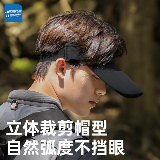 真维斯防晒帽子男士防紫外线遮脸大帽檐宽檐男式遮阳帽空顶鸭舌太阳帽子
