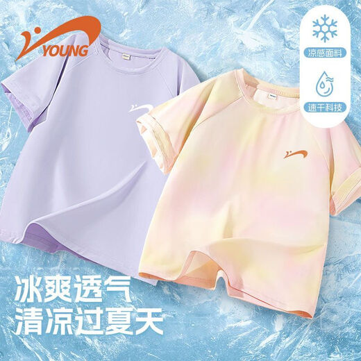 Guirenniao children's clothing girls short-sleeved T-shirt 2025 new big children's summer sun protection tops children's breathable gas shirt jT9u-iHMk sun protection/dgr quick drying nhQ36 120