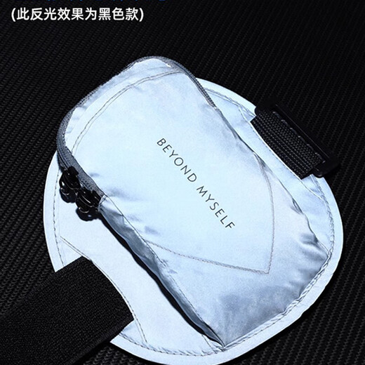 Manon Messiant running mobile phone arm bag sports mobile phone bag arm bag men's mobile phone bag wrist bag fitness equipment god black reflective model
