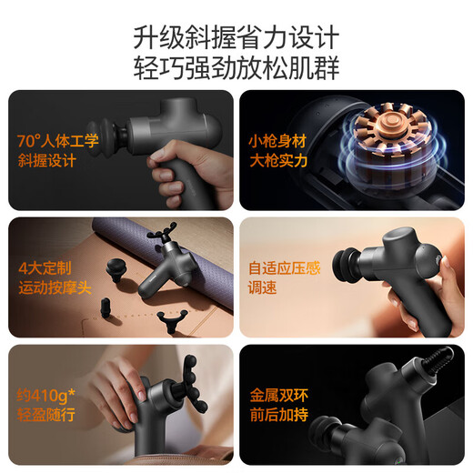 Philips fascia gun small steel cannon fascia massager professional grade home fitness muscle cervical spine back leg massager birthday gift boyfriend and girlfriend holiday gift 3107G