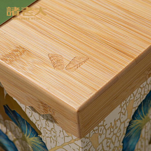 诸老大粽子礼盒 正宗嘉兴粽子 鲜肉豆沙蜜枣粽 端午节送礼品 团购福利 诸事杏运1342g【10粽+酒+茶】