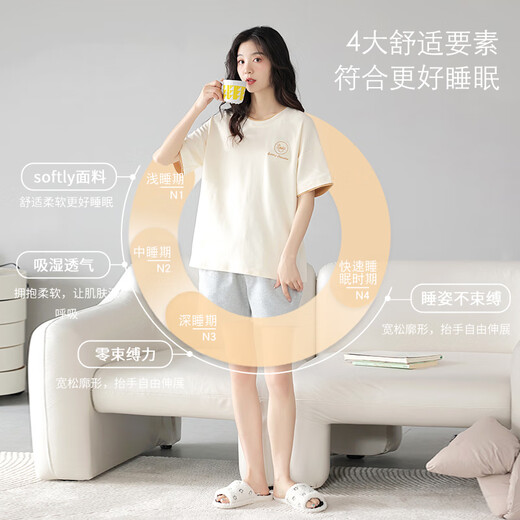Pajamas modales para mujeres en verano sólidos sólidos pantalones cortos de algodón para las damas casuales dulces, lindas y simples pueden usar muebles para el hogar de primavera y verano 687 m (altura recomendada 150-160c peso 75-95