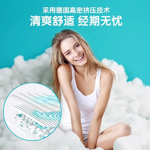 o.b.德国进口ob卫生棉条女量多型内置指入式日用夜用姨妈巾月经杯游泳 量多型16支