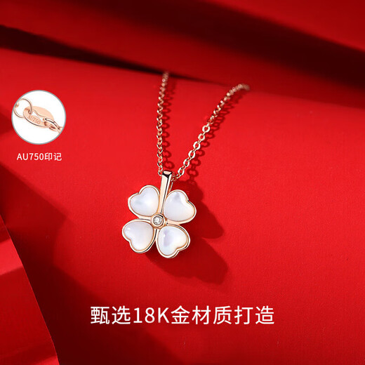 Dirholl light luxury 18k gold four-leaf clover necklace for women rose gold versatile clavicle chain birthday gift for wife and girlfriend 18k gold four-leaf clover necklace free engraving - ghostwriting greeting card - exclusive gift box
