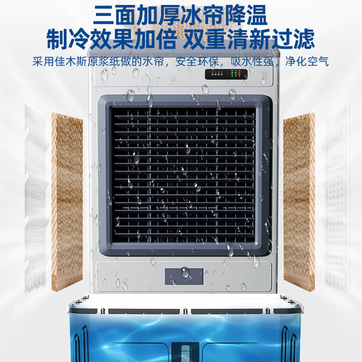 Enfriador de aire industrial, refrigeración potente, ventilador de refrigeración por evaporación grande para el hogar, ventilador de aire acondicionado comercial refrigerado por agua, taller de 1,5 metros tipo metal grande comercial/industrial