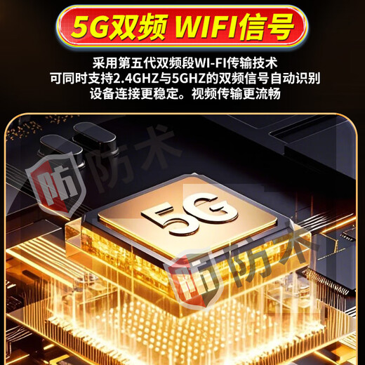 防术监控无线摄像头无需免插电连wifi电池楼道入户门口家用网手机远程360无死角全景可对话室内外