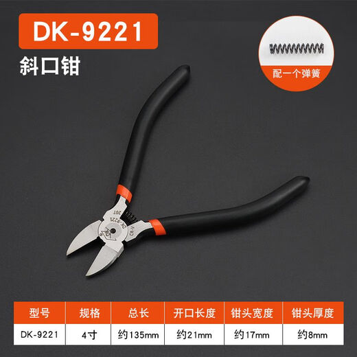 DK Ultra-dünn japanische 5-Zoll-6-Zoll-Wasseranschlusszange, schräge Hafenzange, schräge Nasenzange, Plastik Ultra-dünner Wasserhafenzange, Schere, DK-9221