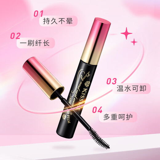 Kiss Me Huayingmeiko Super Slim Long Curl Waterproof Mascara 6g 01 Obsidian Black (Third Generation Not Easy to Smudge)