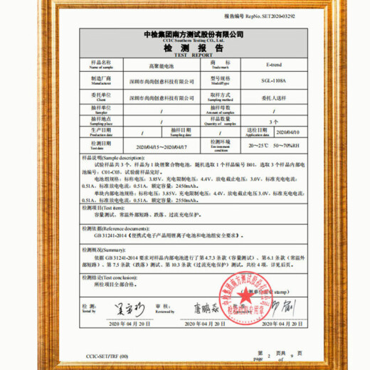 E-Trend适用Realme真我2pro手机电池原厂C2更换BLP695大容量X7Pro至尊大师版GT5真我150W/240W 真我GT Neo5se电池BLP991+工具 无规格