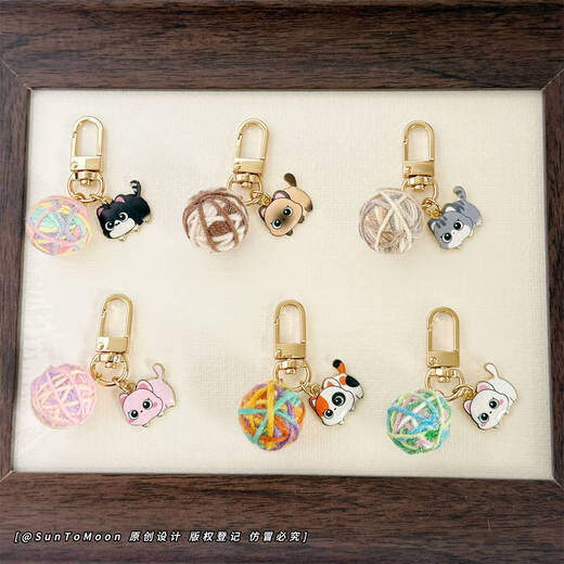 Suntomoon Cartoon Kätzchen Hair Ball kreative Mini -Schlüsselbundzubehör Süßes Paar Accessoires USB -Scheibe Airpods Bag Anhänger Kuhkatze