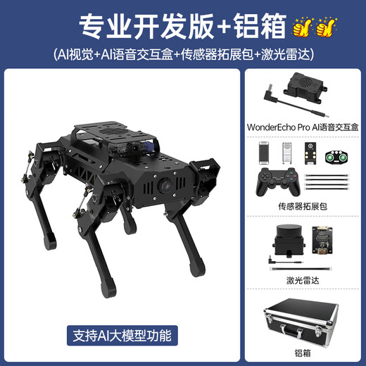 Fantasy Ros2 Roboter Puppypi Raspberry Pi 5 Vierbeiner Maschinenhund AI Großer Modell visuelle Identifikation Intelligente Sprachinteraktion Slam Diagramm Navigation Python Open Source Professionable Professional Development Edition + Aluminiumbox Raspberry Pi 5/8g