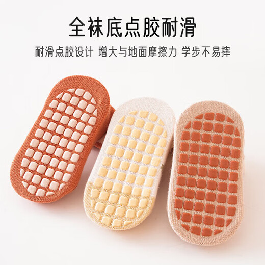 爱宝适婴儿袜子春秋宝宝学步地板袜防滑隔凉脚套儿童早教袜L码3双装S725