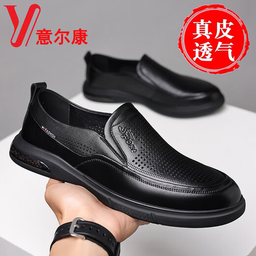 Yierkang Sandals men's summer new genuine leather hollow breathable sandals men's soft sole business casual hole shoes 7022-1 hollowed-out black 38 standard leather shoe size