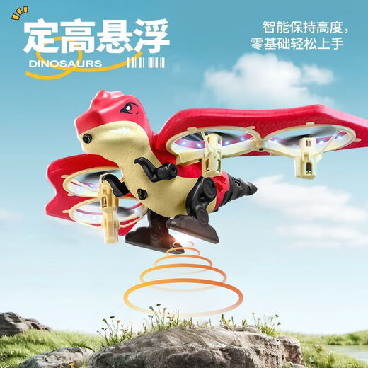 Dinosaurier Fernbedienungspflichten wieder aufladbar intelligente Elektromutfernbedienung Flugzeug-Kinder-Drohnen-Quadcopter [Dinosaurierblau] Hindernisvermeidung + automatische Suspension + Gravity Sense drei elektrische glatte Spiele + Anti-Fall- und Kollisionsbeständigkeit Qualitätssicherung + Spiel