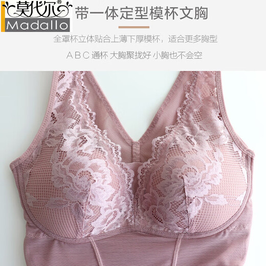莫代尔带胸罩塑身衣女薄款收腹背心带胸垫美体内衣紧身性感束腰打底衣 肤色 M (95-115斤 75BC/80A)