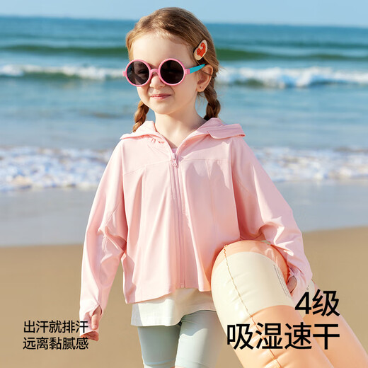 Betis Liangdun Children's Sun Protection Clothing for Boys and Girls Baby Baby Sun Protection Clothing New Breathable Summer Thin Sun Protection Clothing Irene Green - Mesh Style UPF150+ 100