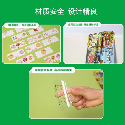 早米小帽指游戏美味厨房生日快乐桌游3岁儿童墙墙猫空间认知玩具 生日快乐现货#3岁+