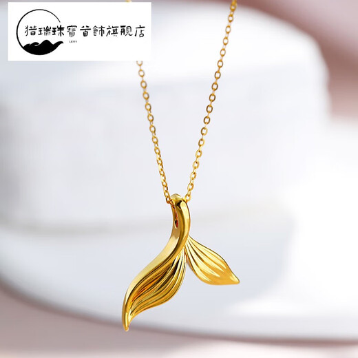 Lie Rui Jewelry 18k gold pendant, smart and romantic fish tail small fresh neck ornaments 3D craftsmanship 2025 new gift for women 18k gold pendant 1
