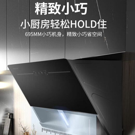 Mejor campana de gama de hogares pequeños tamaño de 695 mm Cocina de colegas de apartamento pequeño Capeto 20 Cubo Cubic Suction Range Capucha Sub. Subervan
