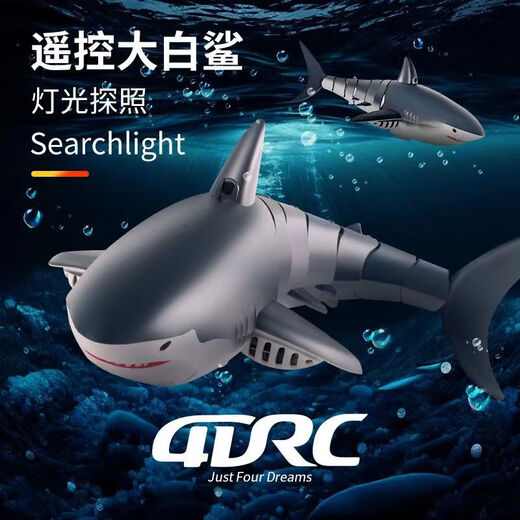 Star Domain Legend (Xingyuchuanqi) Fernkontrollboot Fernbedienung Hai Spiele wasserdichte und wasserdichte Kamera Ladesimulation Hochgeschwindigkeit U-Boot-Fernbedienungs-Kontrollboot Kinderspielzeug vollständig wasserdicht-6k Single-Photo-Version Bionic Cruise + Beleuchtung