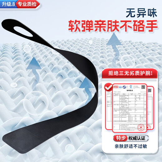 特步（XTEP）护腕健身tfcc腱鞘手腕炎护具防扭伤网球篮排球透气护腕左右通用 【轻薄加压】固定支撑 +预防损伤