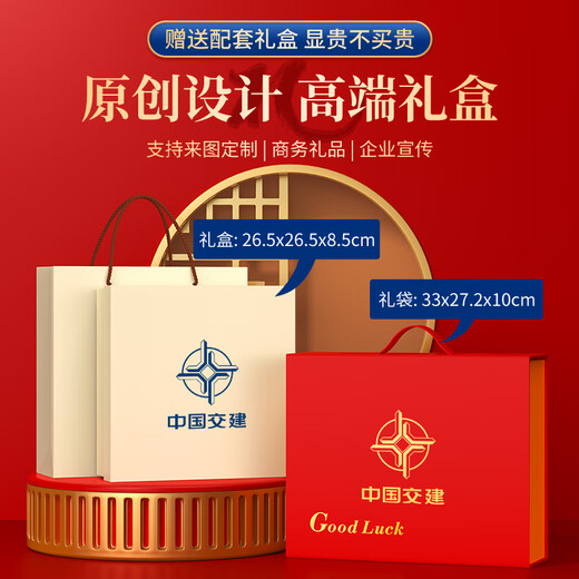 谪仙阁八一纪念品实用伴手礼商务礼品定制水杯送客户员工周年庆纪念高档 白色咖啡杯+五折伞 八一建军节礼物退役退伍纪念品